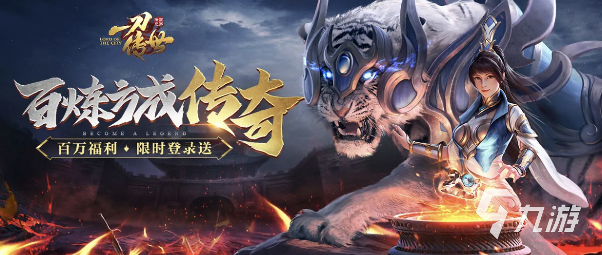 传奇手游3d推荐_福利突出传奇游戏_传奇3d版手游哪个职业厉害