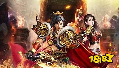 h5网页传奇有哪些 h5网页传奇推荐