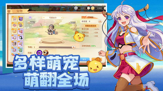 彩虹世界破解版安卓下载地址_永恒岛之彩虹世界有破解版_彩虹世界破解版下载