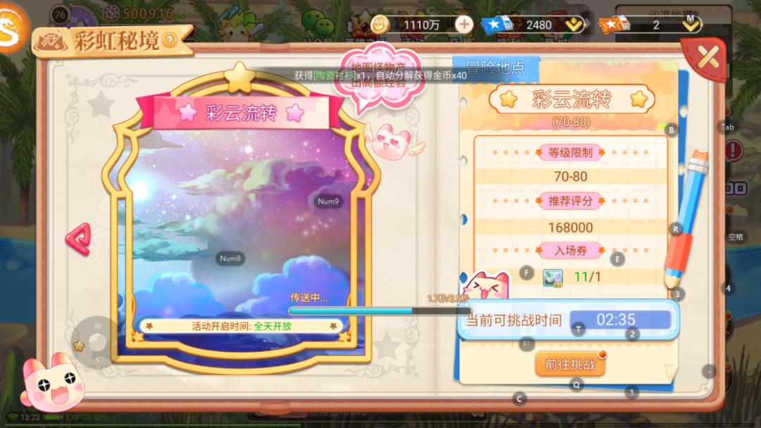 永恒岛安卓攻略_永恒岛怀旧版本_永恒岛0.22