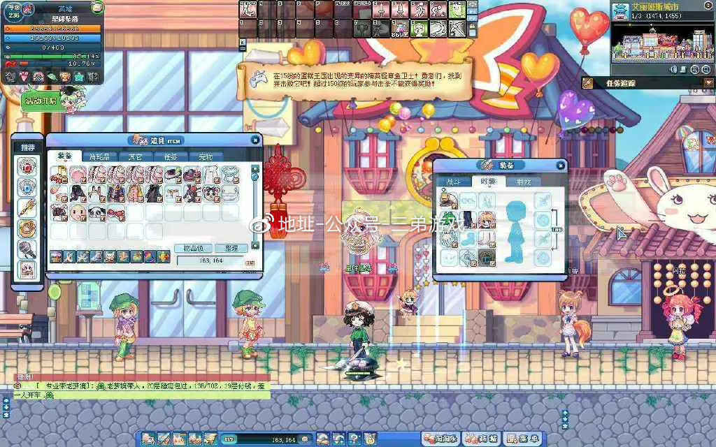 彩虹岛怀旧版是什么_彩虹岛副职业特点_彩虹岛职业转职