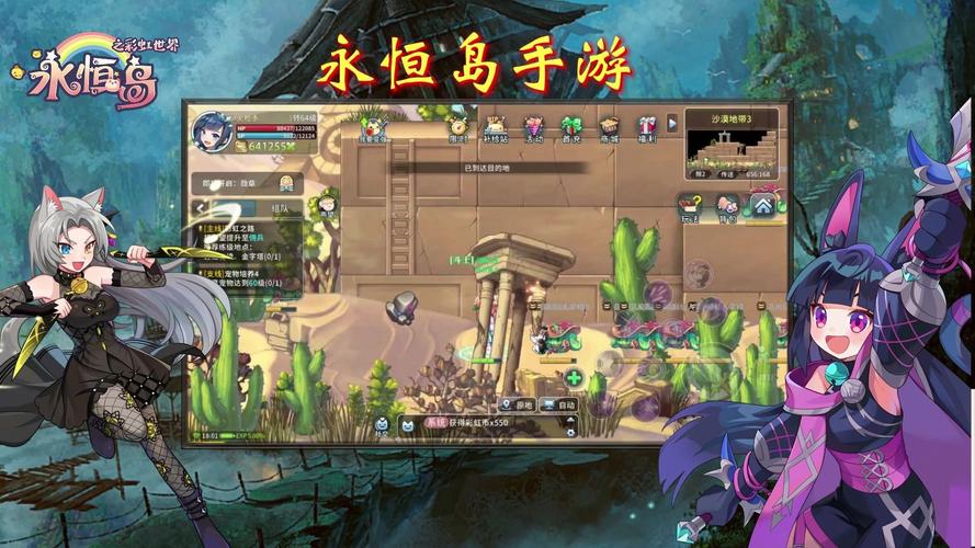 永恒岛手游游侠技能加点攻略_永恒岛手游游侠攻略_游侠技能加点方案