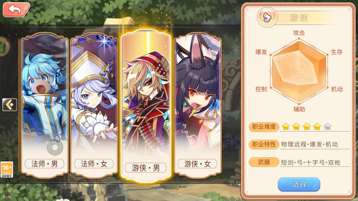 老版彩虹岛_彩虹岛怀旧版_彩虹岛2008版