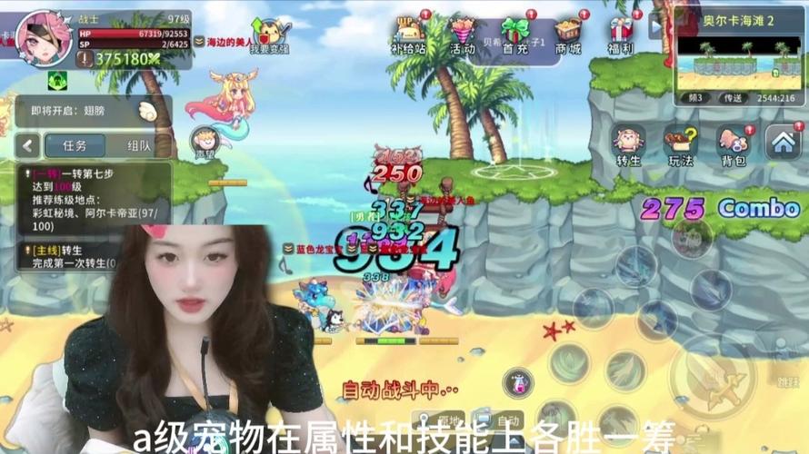 永恒岛手游副本挑战技巧_永恒岛手游战士技能搭配攻略_永恒岛手游宠物养成攻略