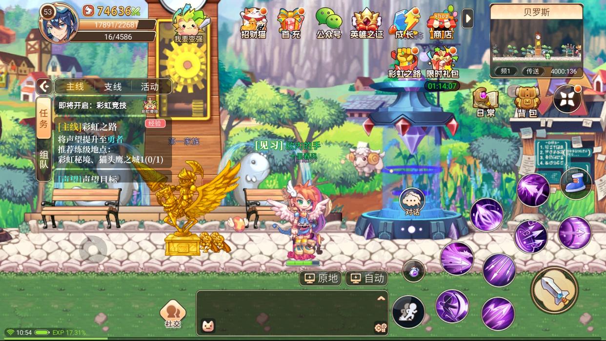 彩虹岛2008版_老版彩虹岛_彩虹岛怀旧版