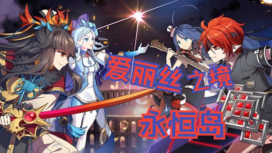 永恒岛手游哪个职业厉害最好_永恒岛手游换成什么名字了_永恒岛玩法