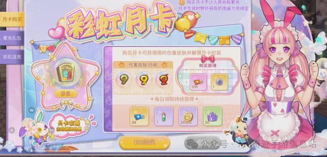 永恒岛手游攻略思维_永恒岛0.22攻略_永恒岛游戏攻略