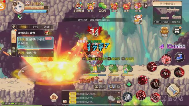 永恒岛0.22攻略_永恒岛游戏攻略_永恒岛手游攻略思维