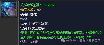 永恒岛任务攻略_永恒岛怀旧版单刷副本怎么打_永恒岛刷永恒币