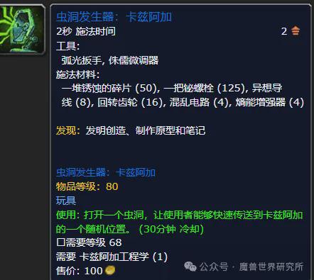 永恒岛刷永恒币_永恒岛任务攻略_永恒岛怀旧版单刷副本怎么打