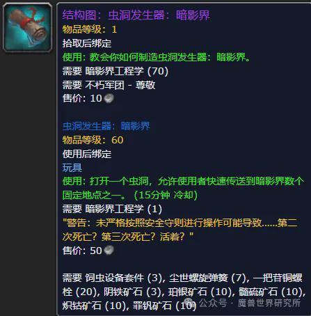永恒岛任务攻略_永恒岛刷永恒币_永恒岛怀旧版单刷副本怎么打