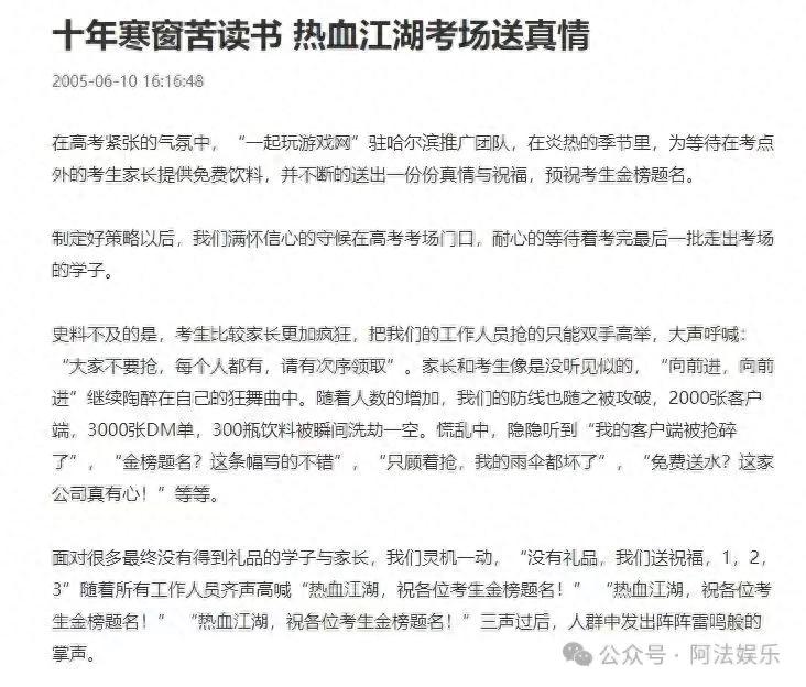 8090后怀旧手游_彩虹岛怀旧版私服破解版_热血江湖手游介绍