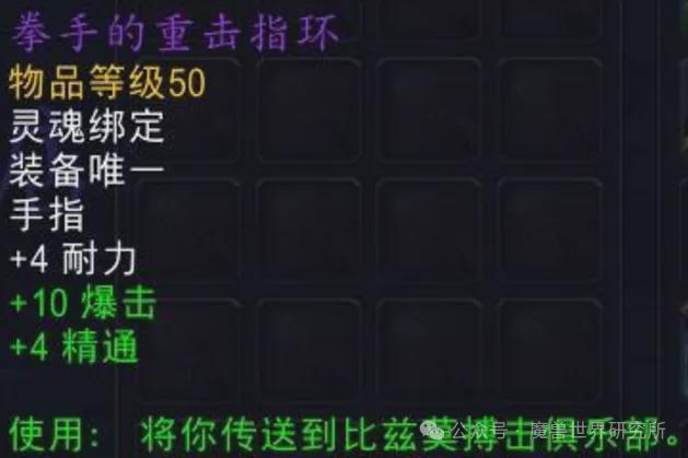 永恒岛刷永恒币_永恒岛怀旧版单刷副本怎么打_永恒岛任务攻略