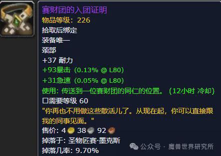 永恒岛刷永恒币_永恒岛任务攻略_永恒岛怀旧版单刷副本怎么打