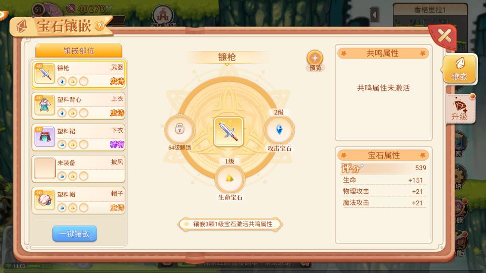 永恒岛手游战士攻略_永恒岛游戏攻略_永恒岛手游换成什么名字了