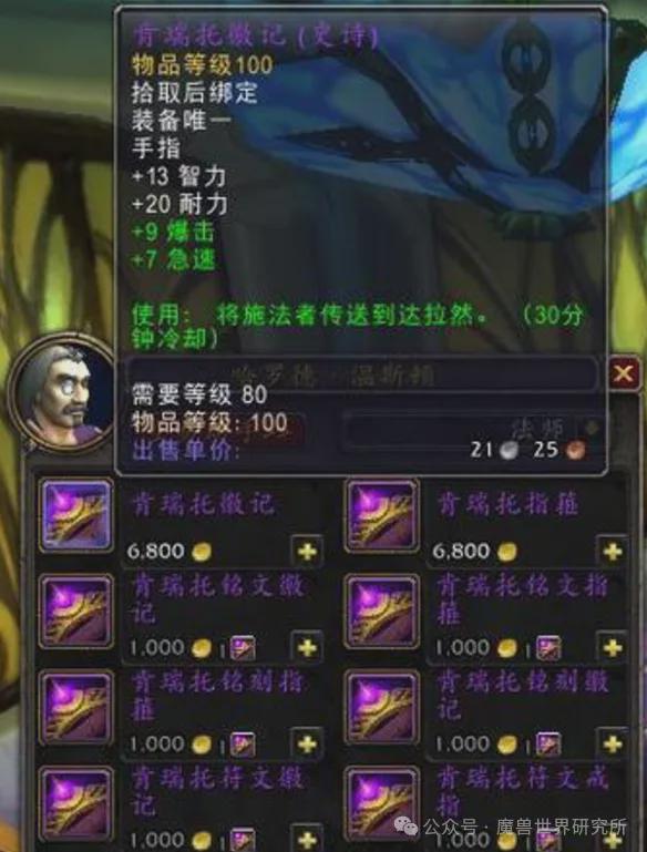 永恒岛怀旧版单刷副本怎么打_永恒岛任务攻略_永恒岛刷永恒币