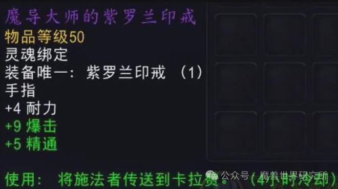 永恒岛怀旧版单刷副本怎么打_永恒岛刷永恒币_永恒岛任务攻略