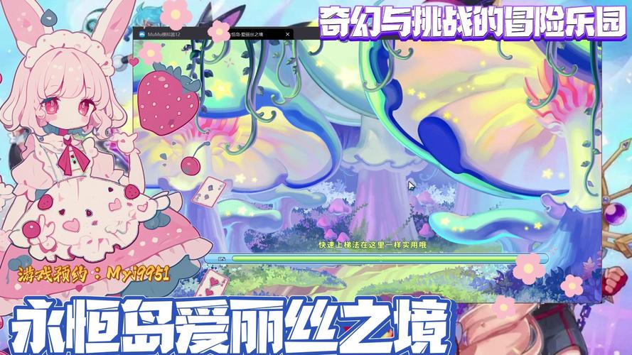 彩虹岛冒险游戏_彩虹岛冒险游戏特色_彩虹岛怀旧版下载