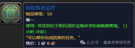 永恒岛怀旧版单刷副本怎么打_永恒岛刷永恒币_永恒岛任务攻略