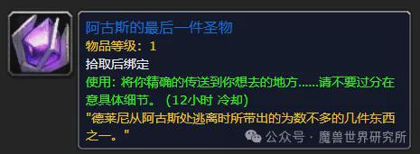 永恒岛任务攻略_永恒岛怀旧版单刷副本怎么打_永恒岛刷永恒币