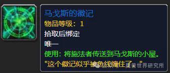 永恒岛任务攻略_永恒岛怀旧版单刷副本怎么打_永恒岛刷永恒币