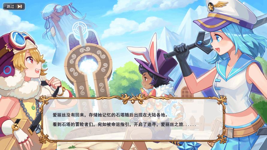 彩虹岛怀旧版下载_彩虹岛冒险游戏特色_彩虹岛冒险游戏