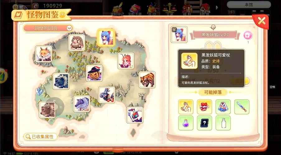 永恒岛手游怀旧服氪金攻略_永恒岛之彩虹世界宠物攻略详解_永恒岛彩虹世界首充6元技巧