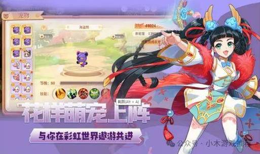 8090后怀旧手游_热血江湖手游介绍_彩虹岛怀旧版私服破解版