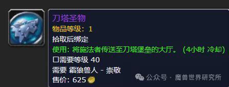 永恒岛刷永恒币_永恒岛怀旧版单刷副本怎么打_永恒岛任务攻略