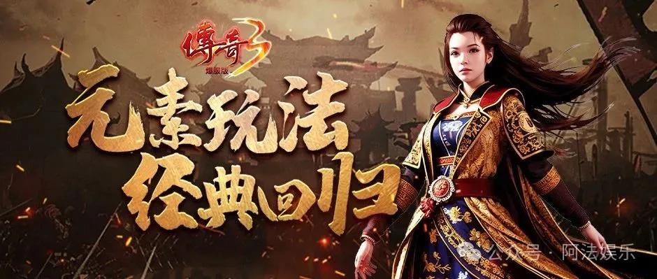 8090后怀旧手游_热血江湖手游介绍_彩虹岛怀旧版私服破解版