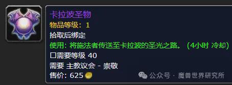 永恒岛怀旧版单刷副本怎么打_永恒岛任务攻略_永恒岛刷永恒币