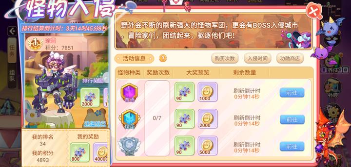 永恒岛怀旧版手游官网首页_彩虹之路每日签到贴纸碎片_永恒岛怀旧版贴纸碎片获得方法