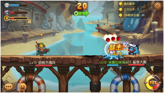 弹弹岛2