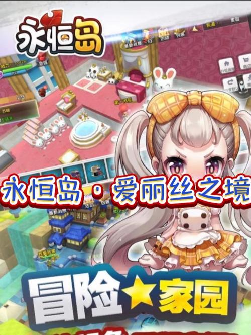 永恒之战2单机破解版下载_游昕永恒岛怀旧版破解版_永恒之战2单机破解版攻略