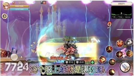 彩虹岛好武器怎么得_彩虹岛游侠可以转战士吗_永恒岛之彩虹世界游侠武器选择哪个好