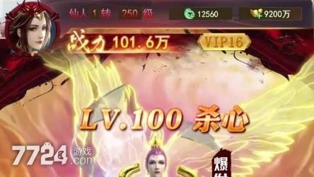 永恒岛之彩虹世界游侠武器选择哪个好_彩虹岛游侠可以转战士吗_彩虹岛好武器怎么得