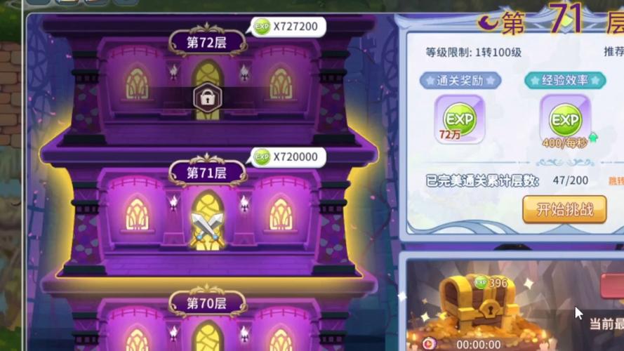 弹弹岛2攻略_弹弹岛2武器排行_七龙永恒岛高爆版中文版