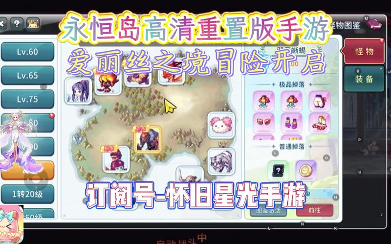 七龙永恒岛高爆版中文版_弹弹岛2武器排行_弹弹岛2攻略
