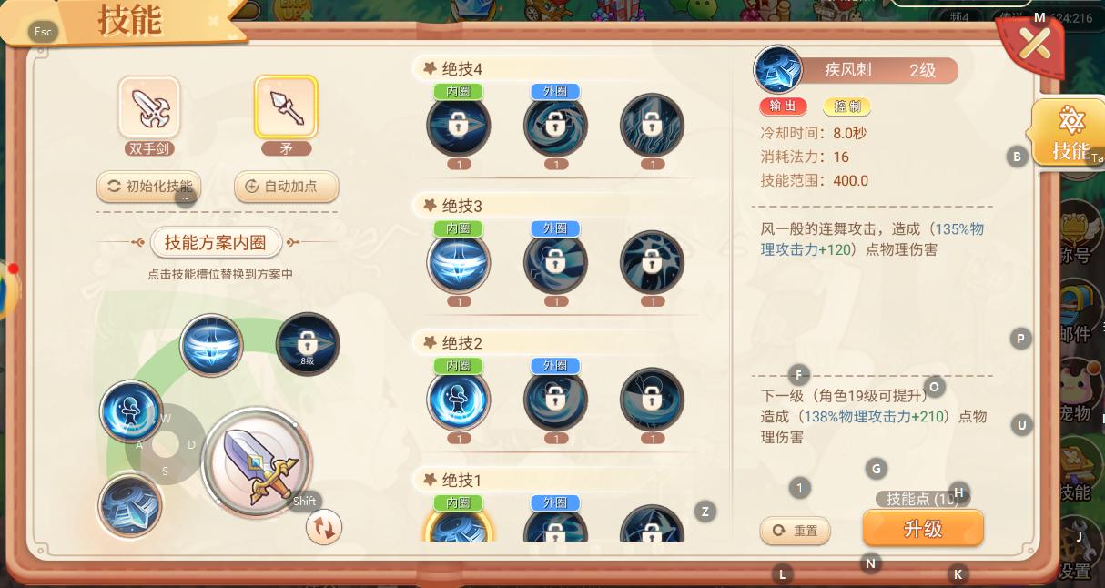 彩虹岛手游职业选择_彩虹岛永恒岛彩虹回忆职业攻略_永恒岛手游升级攻略