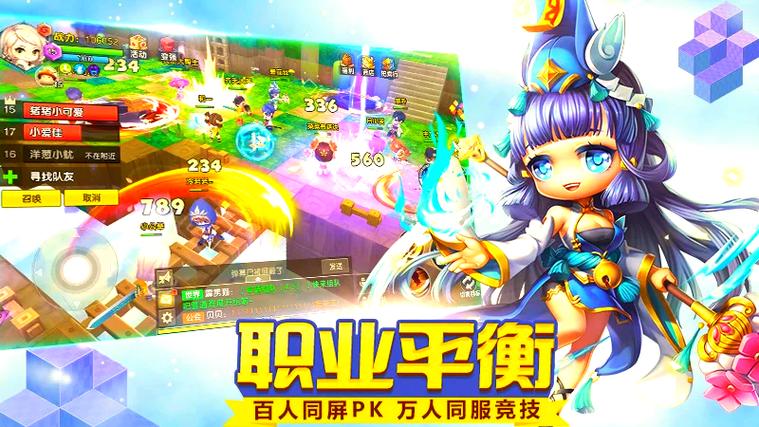 永恒岛手游拼图怎么洗_永恒岛手游换成什么名字了_永恒拼图游戏