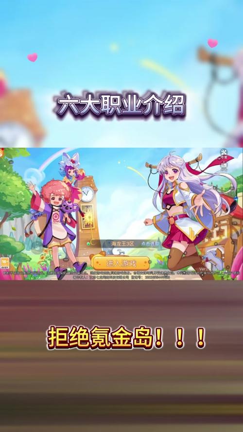 永恒岛手游换成什么名字了_永恒岛玩法_永恒岛手游升级攻略