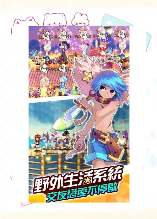 永恒岛安卓攻略_永恒岛手游图鉴攻略_永恒岛游戏攻略