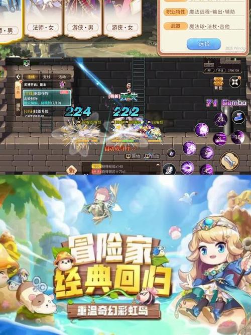 永恒岛玩法_永恒岛手游游侠转什么职业好啊_永恒岛0.22攻略