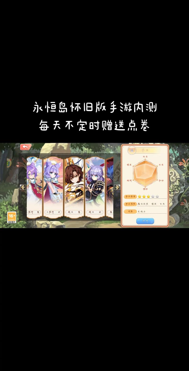 彩虹岛怀旧经典游戏_老版彩虹岛_彩虹岛怀旧版是什么