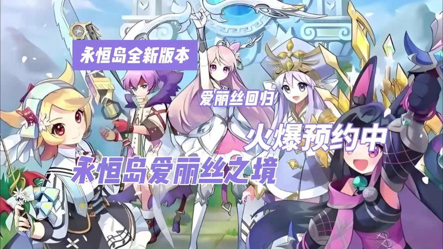 彩虹岛怀旧版是什么服务器_彩虹岛怀旧单机版_老版彩虹岛
