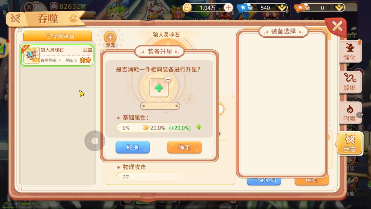 永恒岛怀旧版手游官网首页_永恒岛怀旧版装备爆率提升_平民爆史诗装备攻略