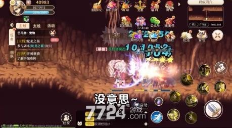 永恒岛手游游侠转什么职业好啊_永恒岛0.22攻略_永恒岛手游换成什么名字了