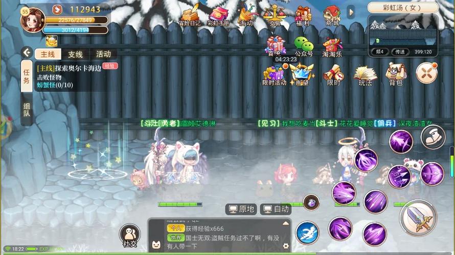 彩虹岛怀旧版是什么_老版彩虹岛_彩虹岛怀旧经典游戏