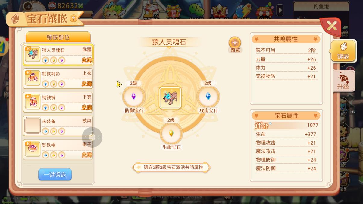永恒岛怀旧版装备爆率提升_平民爆史诗装备攻略_永恒岛怀旧版手游官网首页