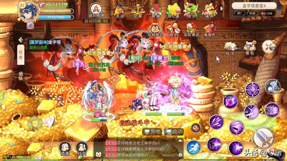 永恒手游_永恒手游免费畅玩_永恒岛手游官网下载